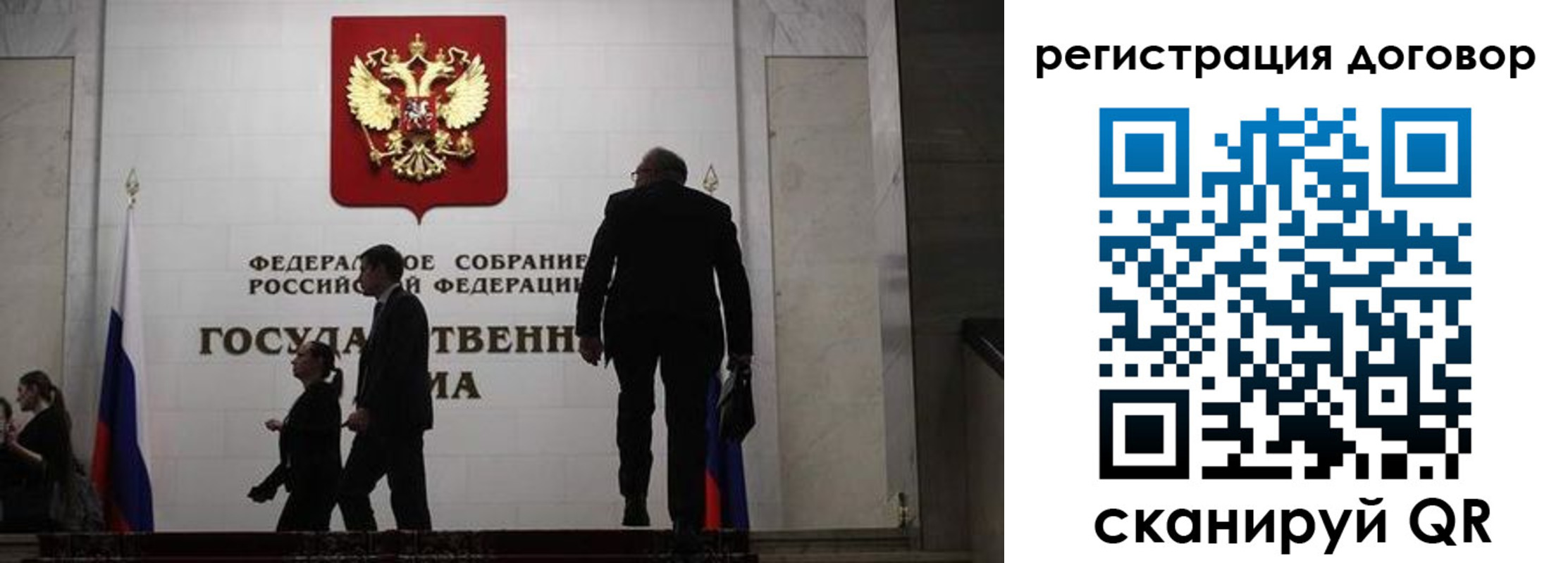 временная регистрация поиск в Сертолово