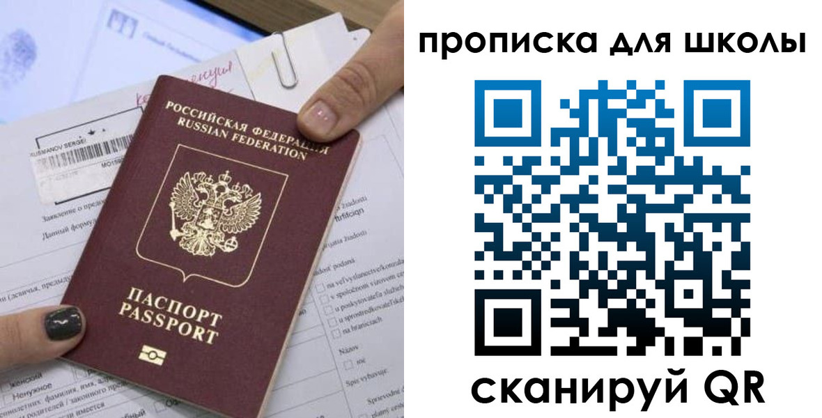 прописка поиск в Сертолово
